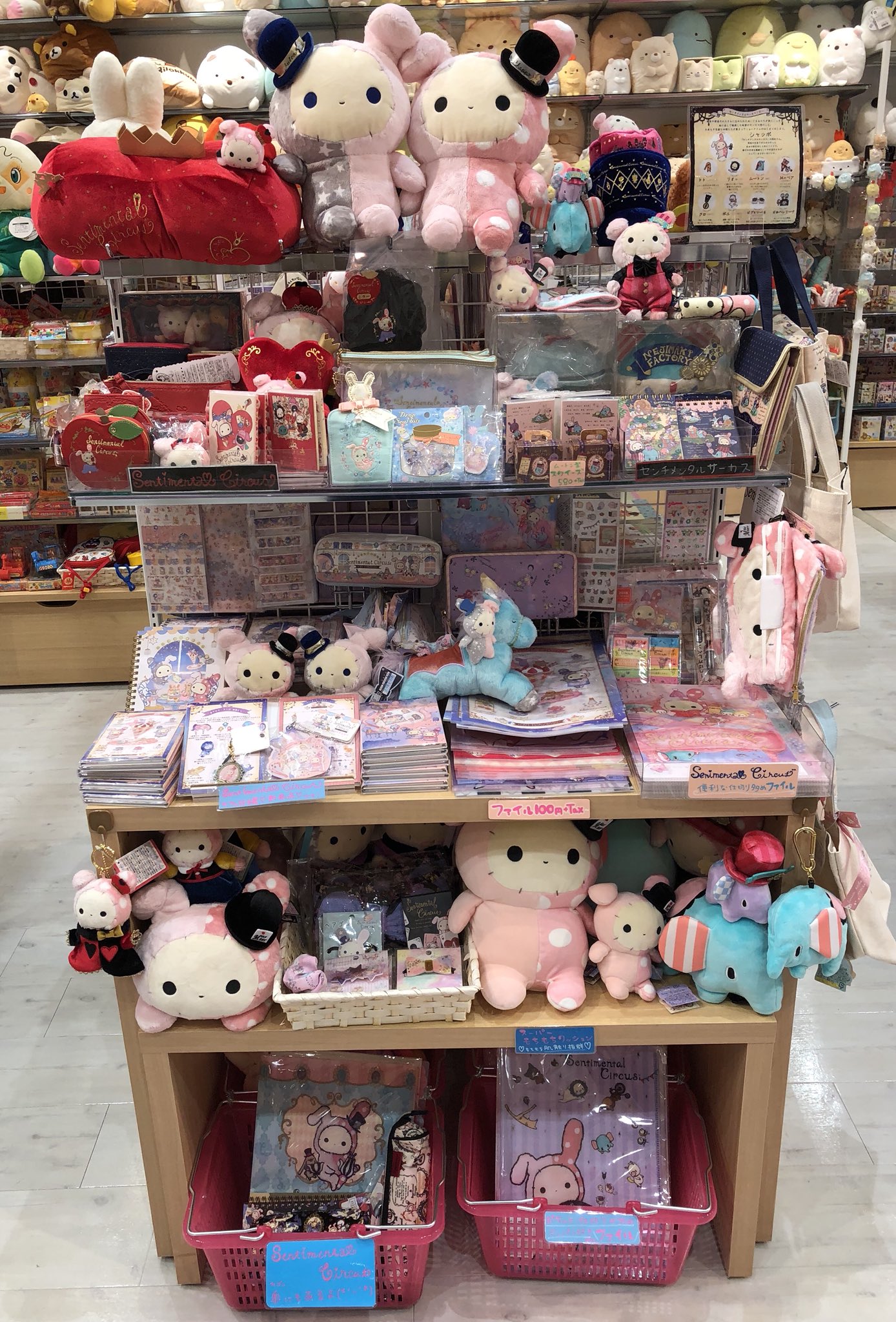 ラフラフ 公式 直営店グループ センチメンタルサーカスお取り扱いしてます ラフラフなう 吉川美南 センチメンタルサーカス シャッポとスピカのカフェ双子星 てまねき影絵のアリス ハートの女王と気まぐれアリス ムートンのねじ ラフラフ 公式 直営店グループ センチメンタルサーカスお取り扱いしてます ラフラフなう 吉川美南 センチメンタルサーカス シャッポとスピカのカフェ双子星 てまねき影絵のアリス ハートの女王と気まぐれアリス ムートンのねじ