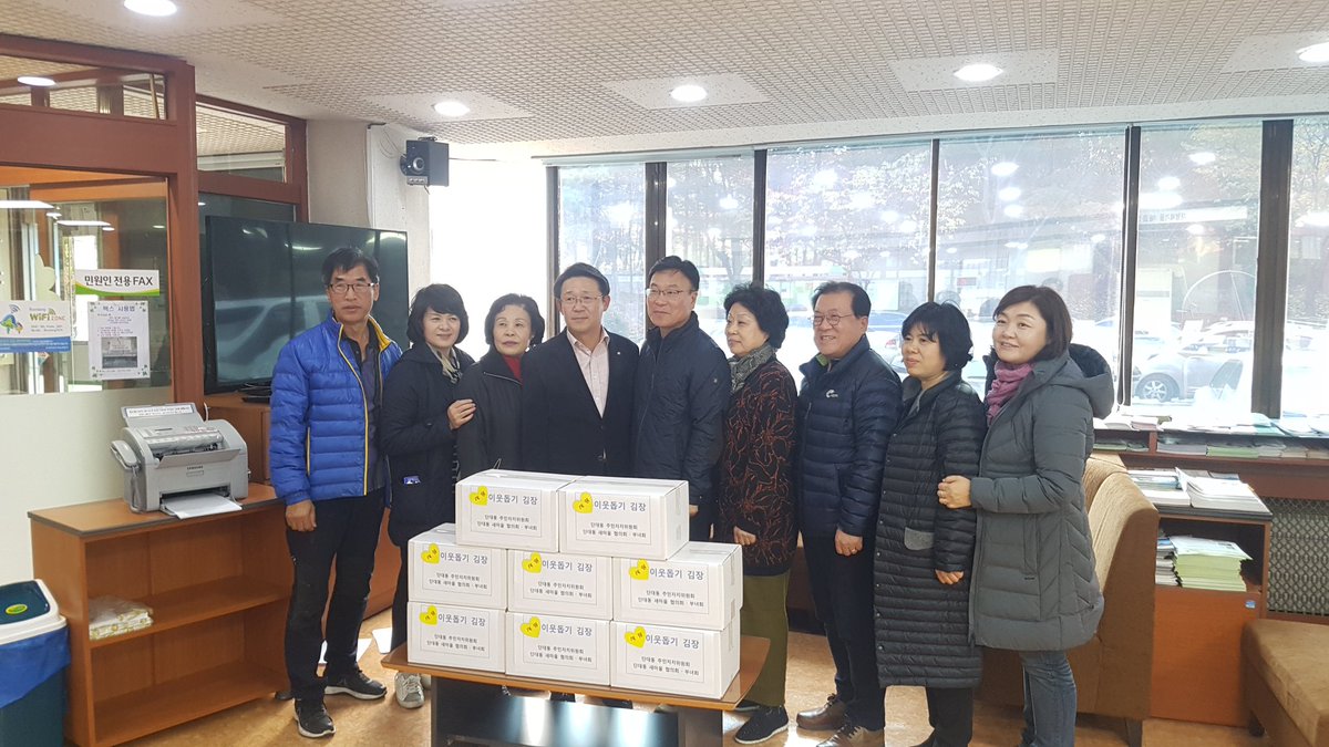 수내2동 시민소통관 (장진주) tweet media