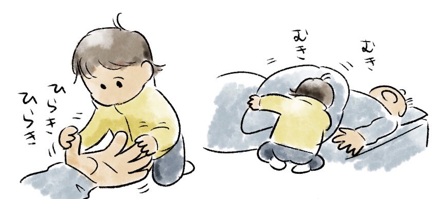 今日の朝のできごと 