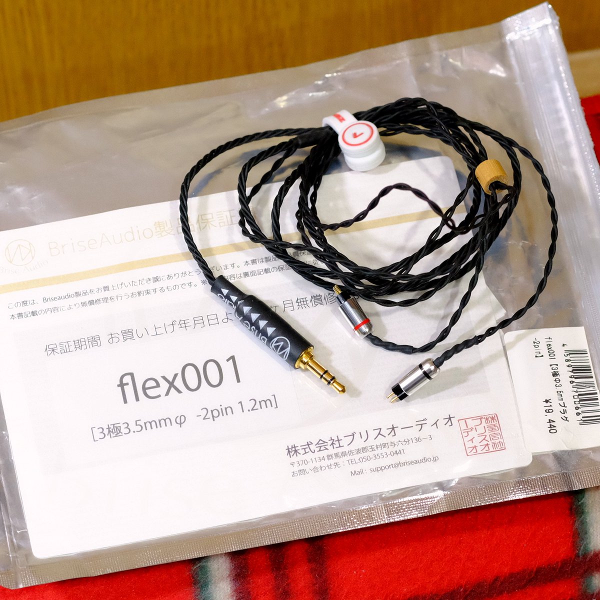 sunimaru0's tweet photo. Brise Audio リケーブル着弾‼️

「実は入手してました」、次はBrise Audioの
flex001 3極Φ3.5mmプラグ-2pin　flex0012P335
#CTM のVS-2に次いで #AZLA、そして更に増える事を想定してのCIEM 2ピン用のリケーブルに手を出してみた♩
#BriseAudio #flex001 #イヤホン #リケーブル https://t.co/c05PGdqW70