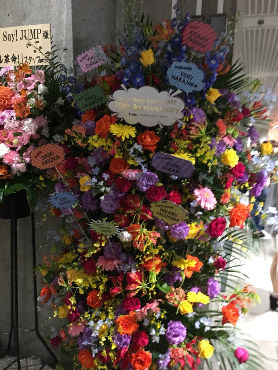miumiu_hsj's tweet photo. 10周年のお祝いしに東京体育館行って来ました！
この場で10周年をお祝い出来るなんて…夢の様な時間でした♡
JUMPを好きになって本当に楽しいこと、良いことばかり！
こんな世界があったとは…
ずっとついていくよ。大好き♡
打ち上げも楽しかったー！
笑いっぱなし🤣 https://t.co/ytt2vDsLzM