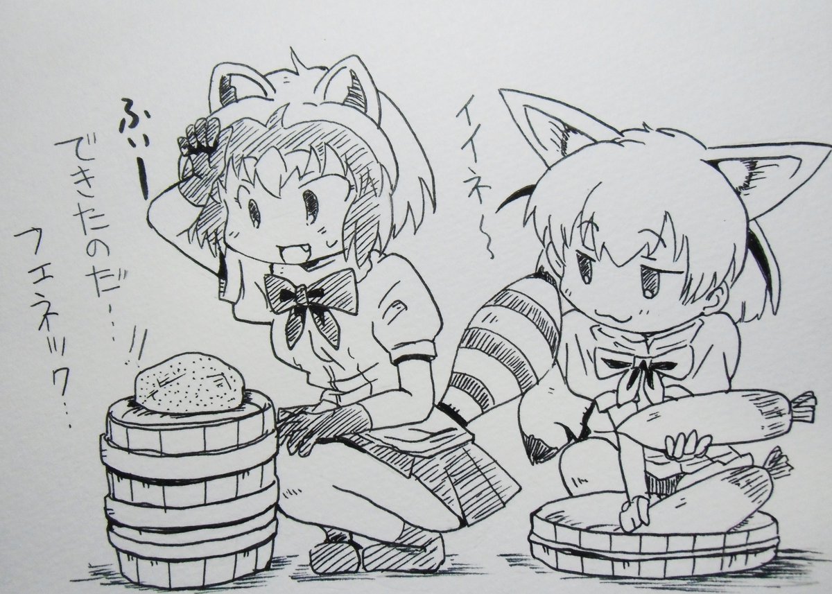 お漬物を漬けるアライさん描きました
#けものフレンズ 
#アライさん 