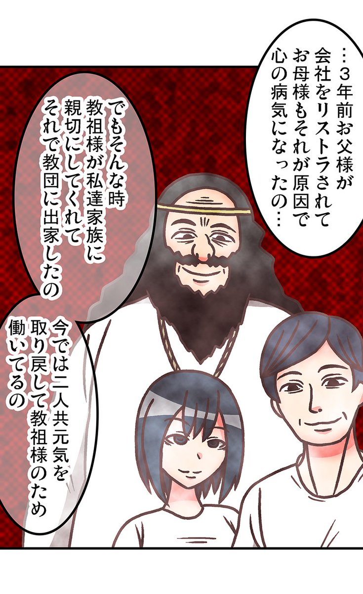 その11 