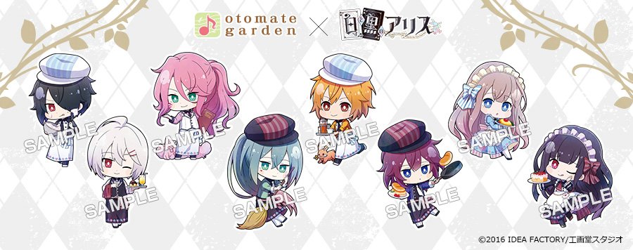12月は「白と黒のアリス」とのコラボレーションになります。ご案内を