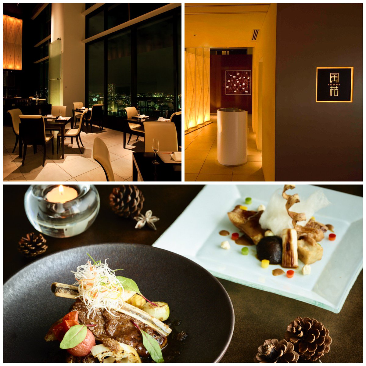 コンラッド東京 クリスマスには 日本料理 風花 で楽しむ粋な大人のクリスマス会席 聖夜懐食 をご用意します T Co Wnepm6hujh Conradtokyo Stayinspired 和食 日本料理 ディナー 風花 クリスマスディナー のど黒 和牛 スペアリブ