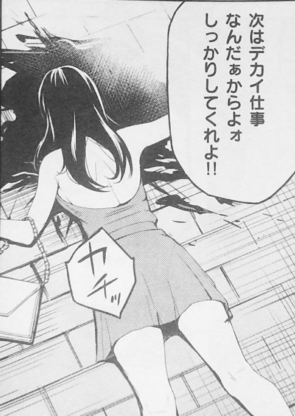 峰三 Mobu2k 17年11月 Twilog