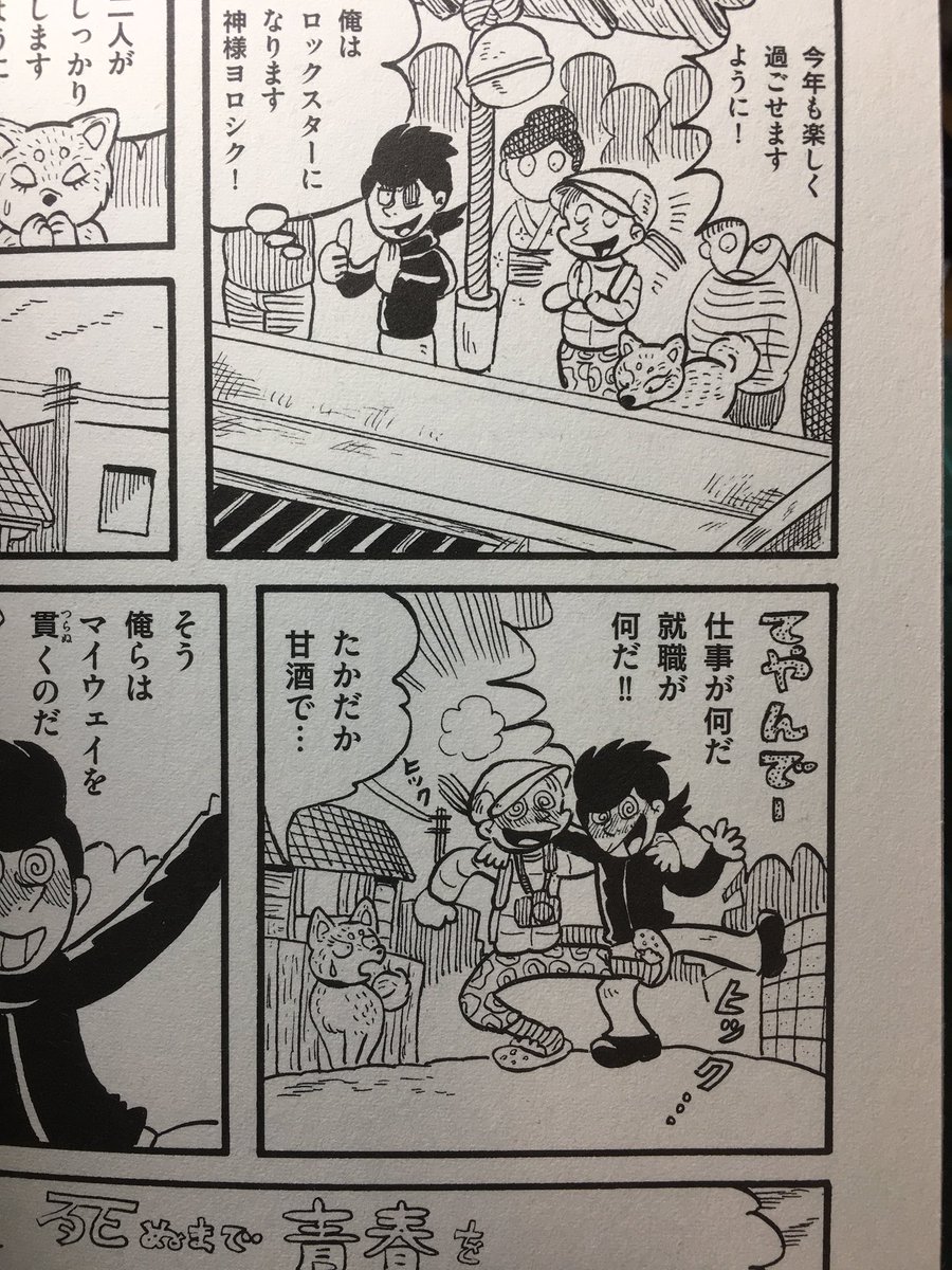 【作品紹介】2015年に執筆した青春群像劇『アオキヒビハ。』の主人公ヤギオ達と同い年になりました!なんだか不思議な気持ちです。
アオキヒビハ。→ https://t.co/Dvtg6ZWoJd 