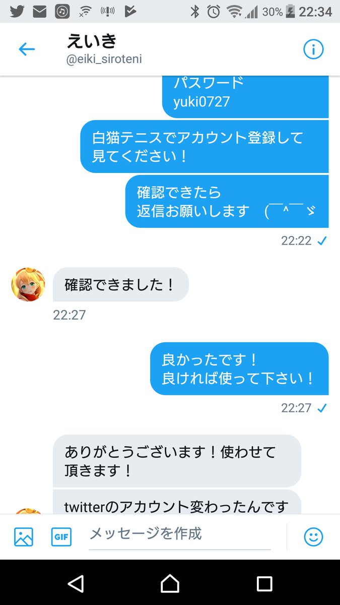 Yuki T 2yl1xdztjaodmue Twitter