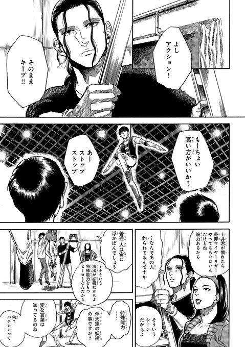 サムライせんせい を含むマンガ一覧 古い順 ツイコミ 仮 サムライせんせい を含むマンガ一覧 古い順 ツイコミ 仮