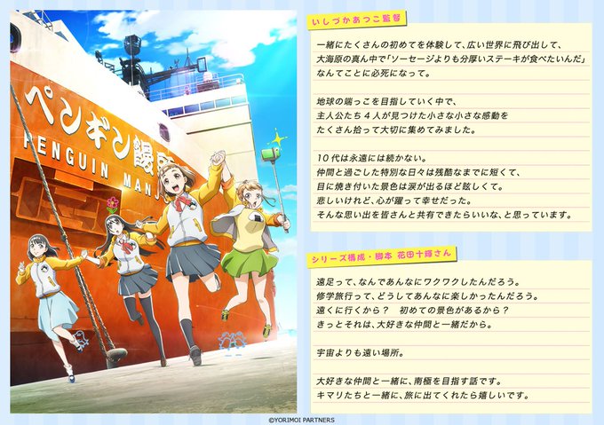 いしづかあつこ Twitter いしづかあつこ Twitter