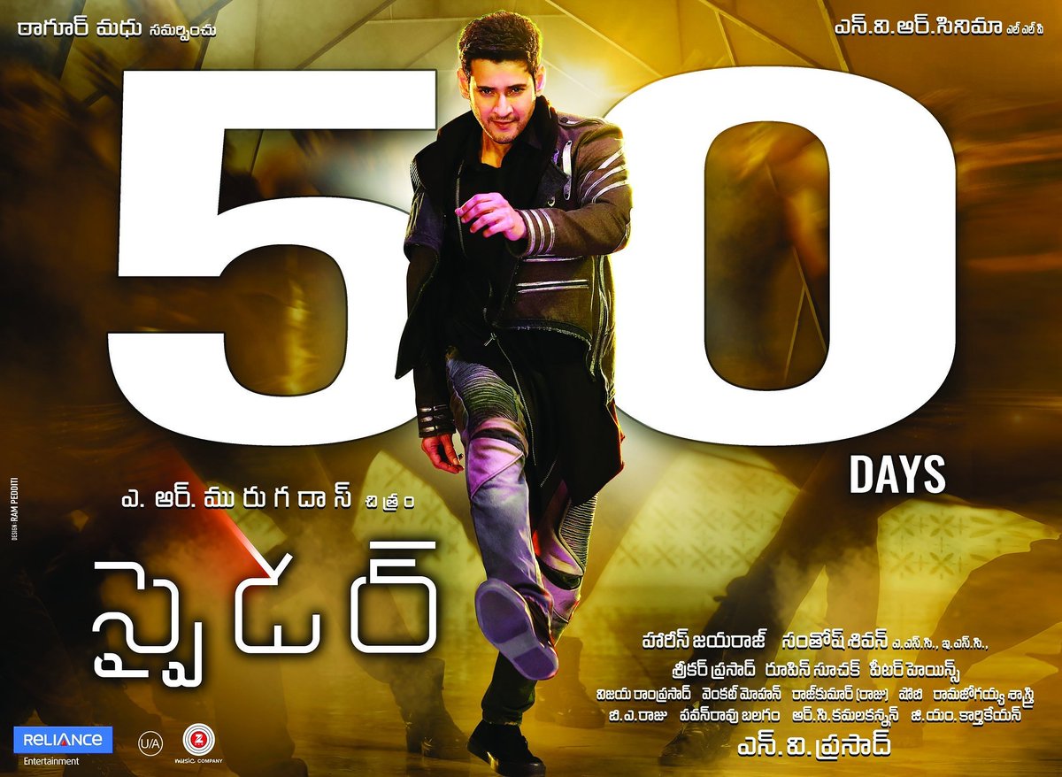 IaM_MaheshBabu's tweet photo. #SPYder50Days
#SPYderSensation #BlockBusterSPYder https://t.co/SzazLLeMH6