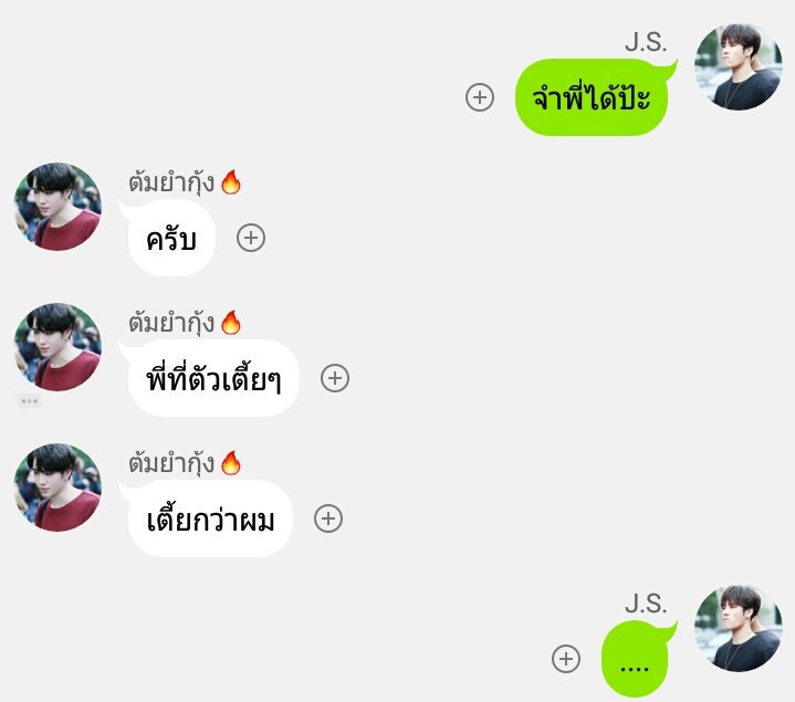 Thelittle_Elf's tweet photo. [Plz RT]

#ฟิคสั้นดลตอ #JackYug

Do you know?

มึงรู้ป้ะ
.
.
กวนตีนกูมากๆระวังจะได้กูเป็นผัว :)

https://t.co/RzBRSlGWxL https://t.co/UbYfcG7nMH