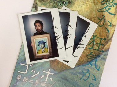 映画『ゴッホ~最期の手紙~』公式 tweet media
