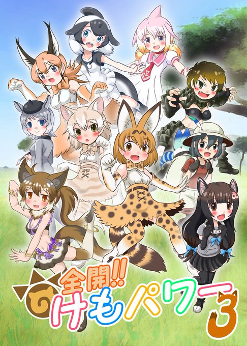 ばるぱんさー Balpanther さんの漫画 14作目 ツイコミ 仮 ばるぱんさー Balpanther さんの漫画 14作目 ツイコミ 仮