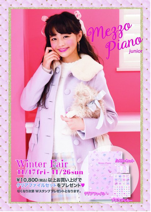 Twitterのコスプレ画像47