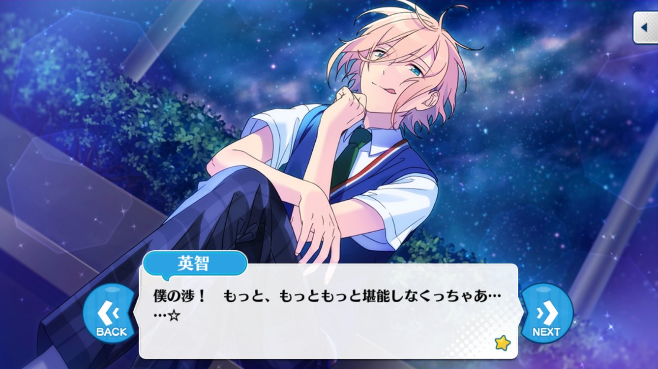 僕の俺の 君 Twitter