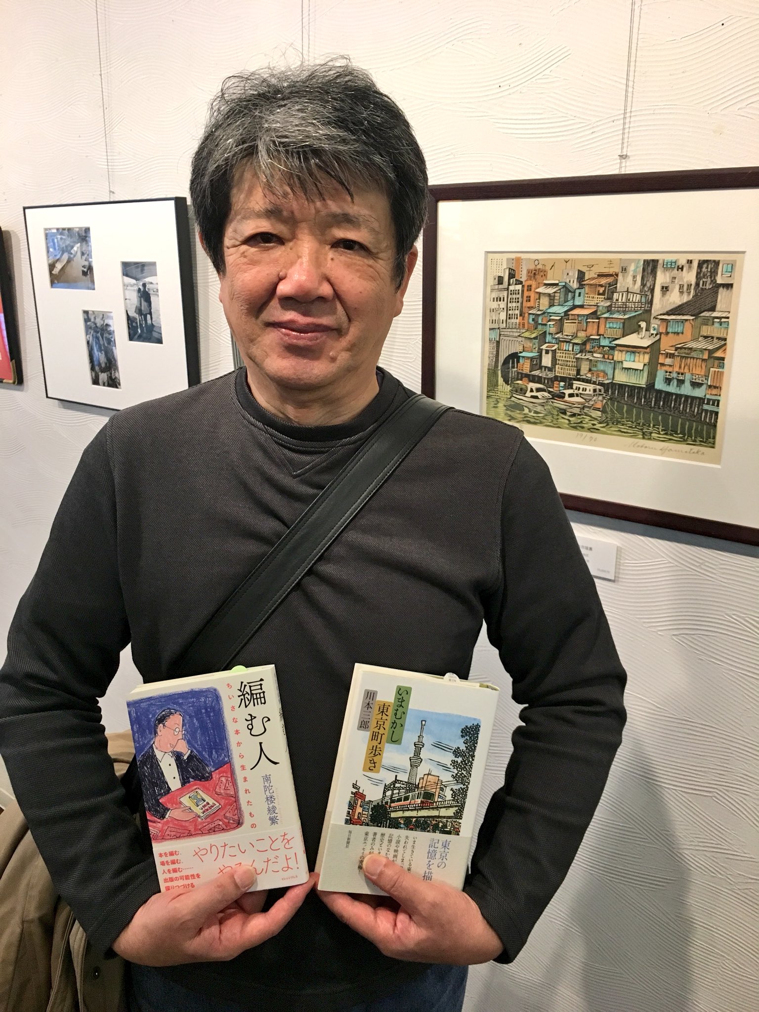 ふげん社 Fugensha No Twitter 昨日入荷した南陀楼綾繁さんの新刊 編む人 の表紙の絵が素敵ですねと話をしていたところ 本日その絵の作者である版画家の森英二郎さんが 山高登展 にご来場されました びっくり 森さんは川本三郎さんのご著書の装画も多く手がけ ふげん社 Fugensha No Twitter 昨日入荷した南陀楼綾繁さんの新刊 編む人 の表紙の絵が素敵ですねと話をしていたところ 本日その絵の作者である版画家の森英二郎さんが 山高登展 にご来場されました びっくり 森さんは川本三郎さんのご著書の装画も多く手がけ