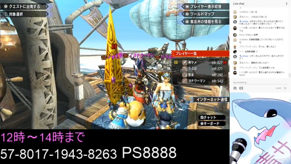 みぃちゃん ぷそ民 A Twitter Mhxx 青サメ 11月13日 140 You人実況チャンネル 44 23私入室 クエ テオ 私も 未クリア助かります 乙してクエスト失敗残念です 青サメさんマルチ12回目 青サメ モンハン Mhxx実況者 おまけ Https T Co B7cc707myg