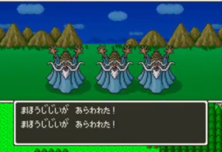 J Pop ドラクエ5のモンスターのまほうじじいのネーミングセンス流石過ぎる