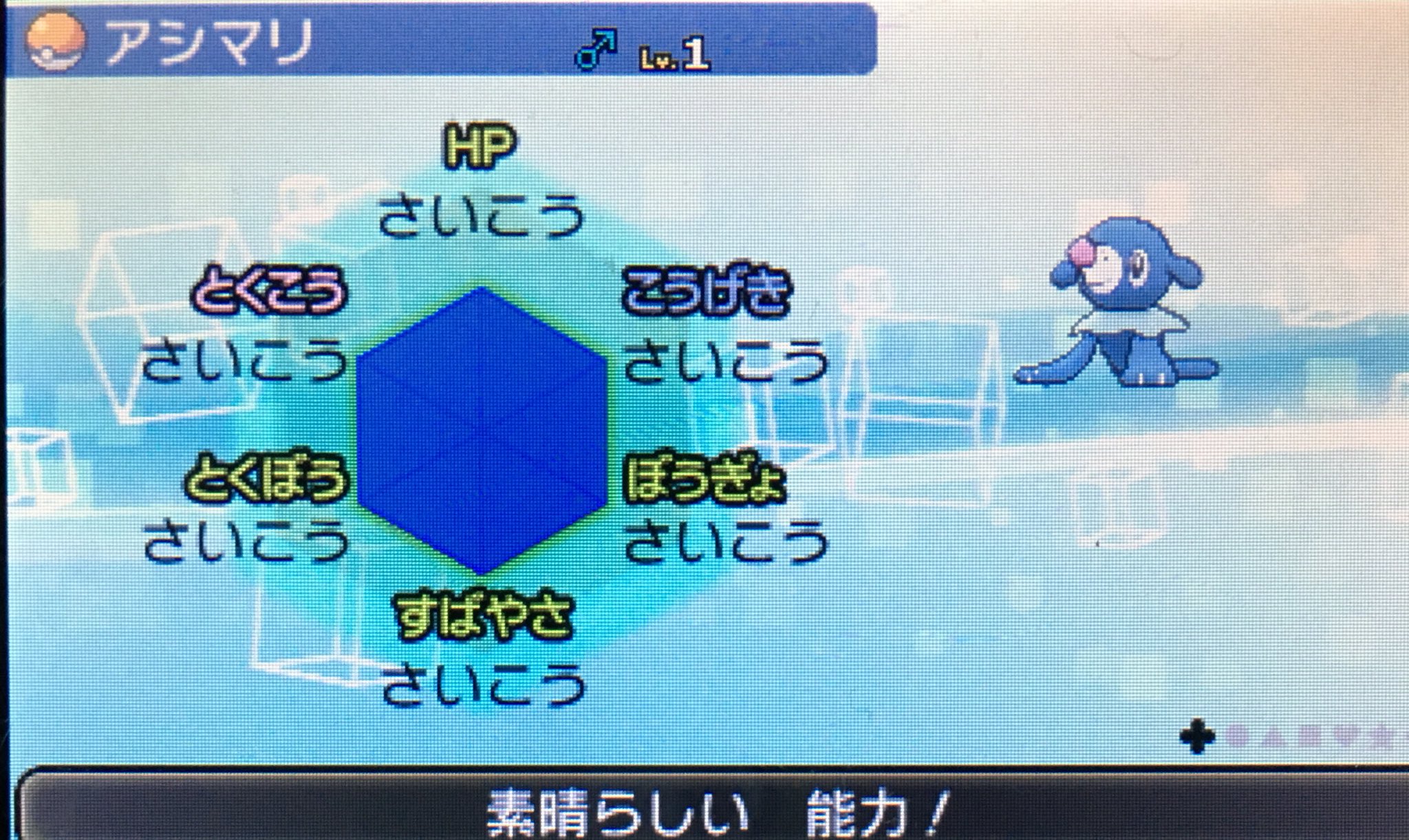 さとちゅー Satotyupikapika Twitter
