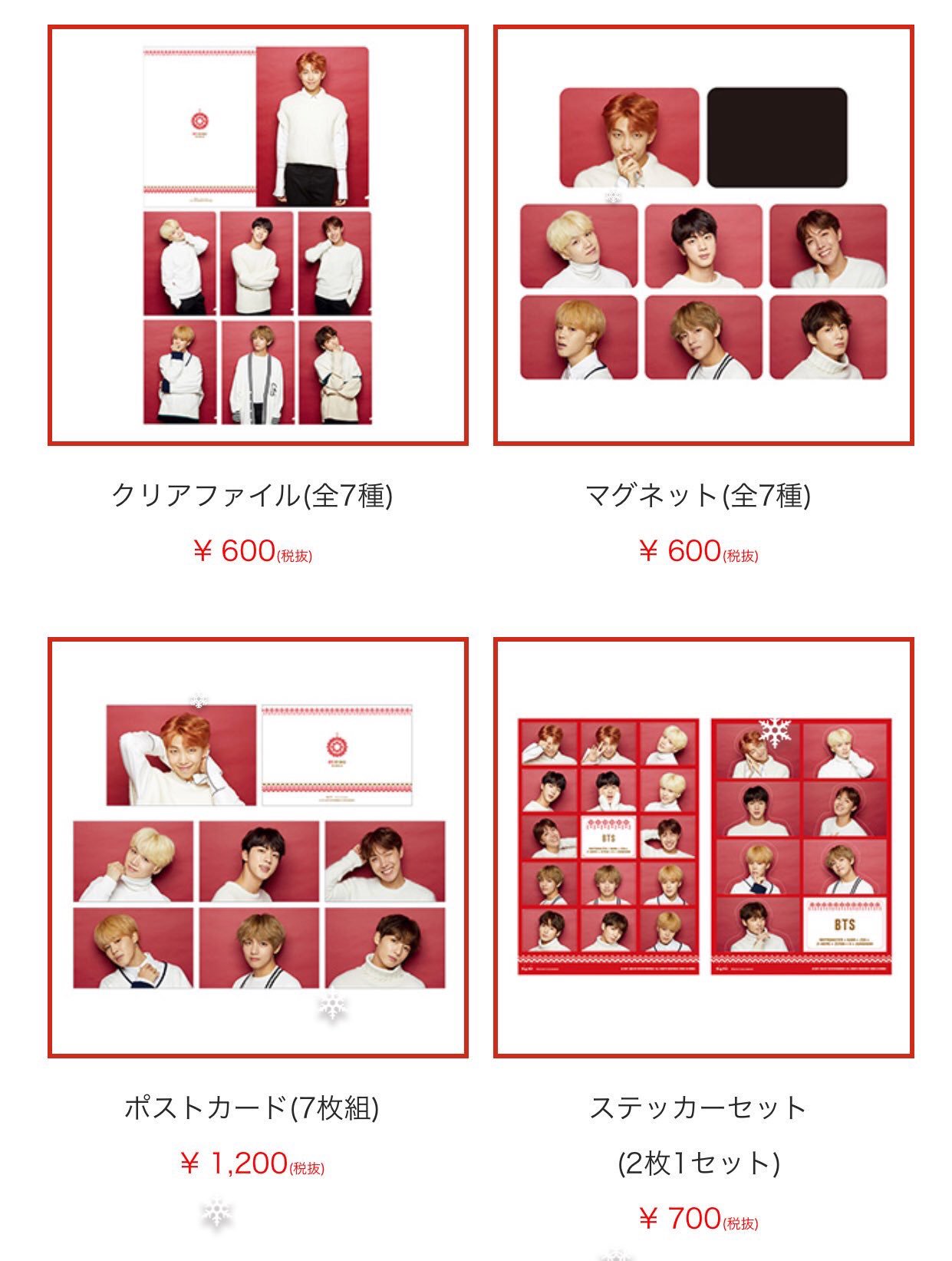 BTS National on Twitter "『BTS × 109 POP UP STORE』 BTS