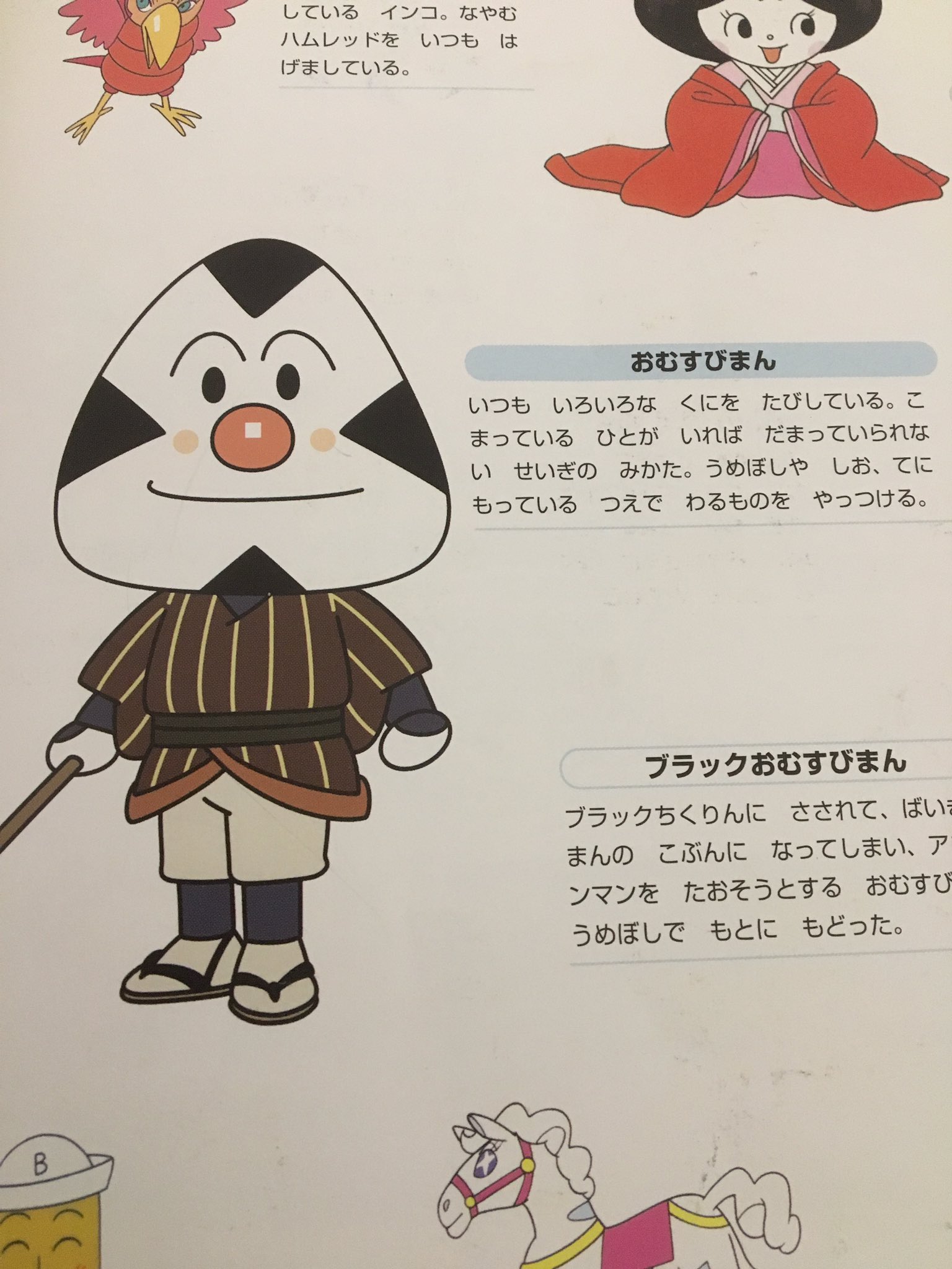 く日はお得 おむすびまん様専用 デメキン 青年漫画 Egeszsegnevelo Hu