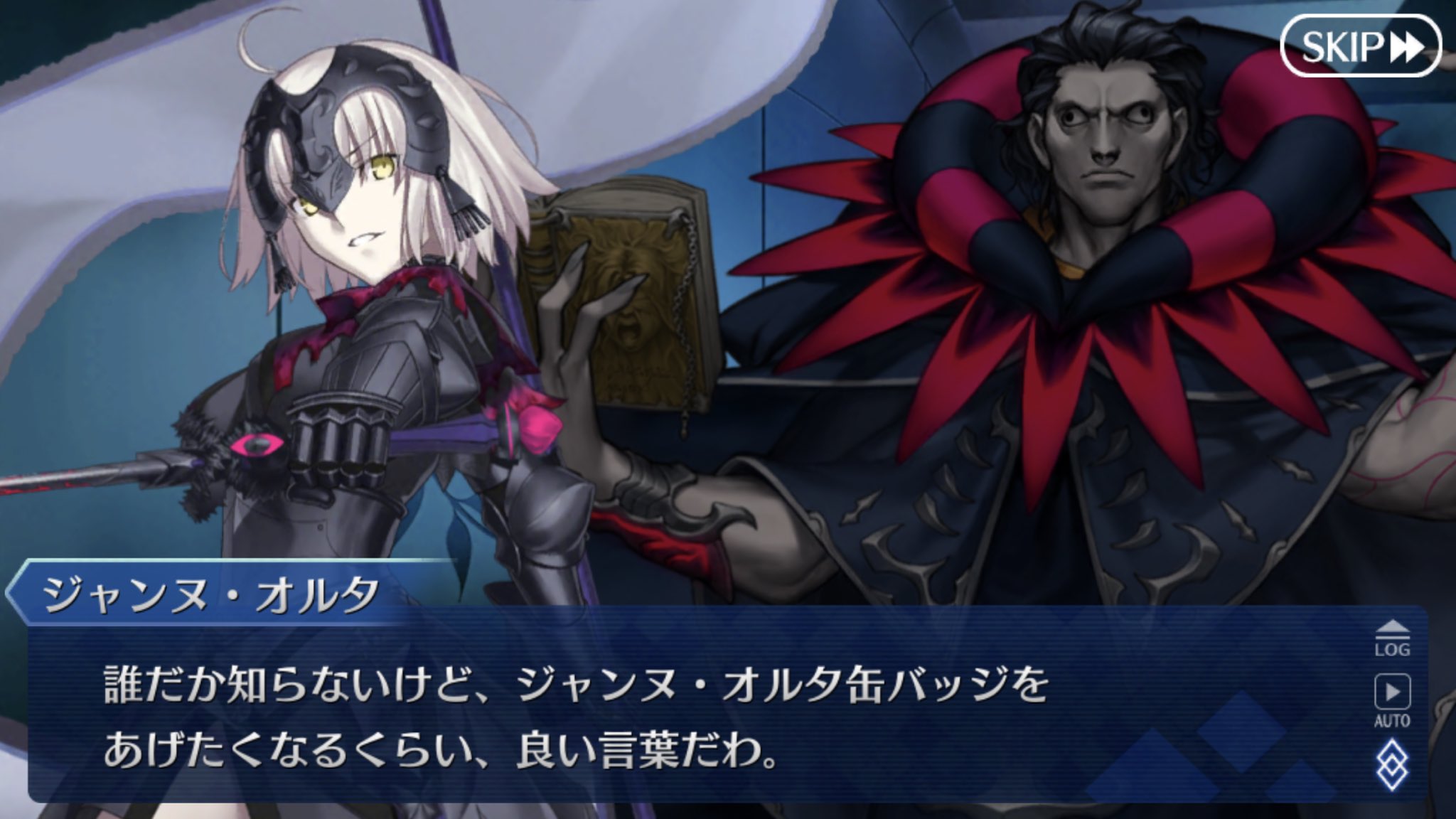 Amazon.co.jp: FGO ジャンヌオルタ 百面相缶バッチセット C90