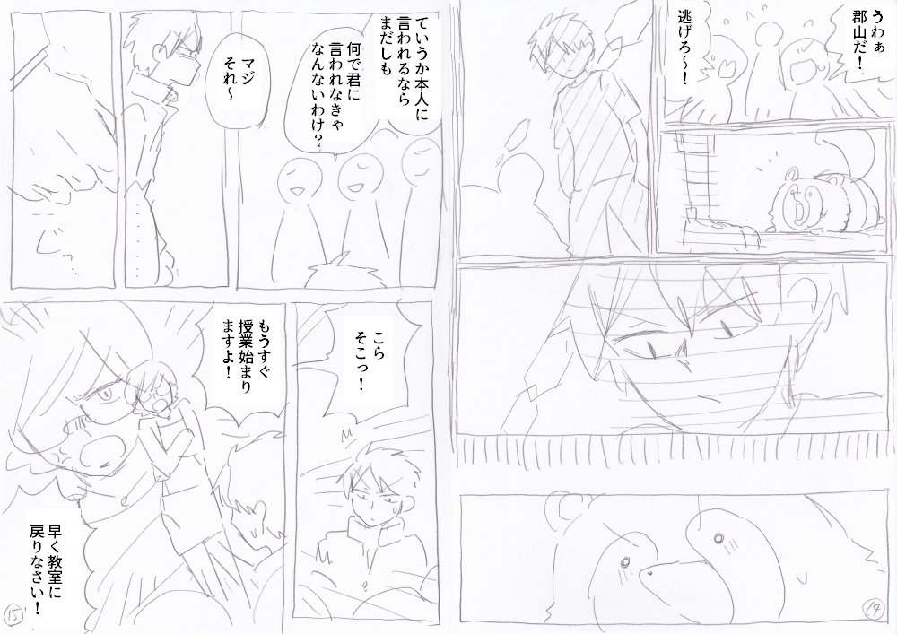 ② 