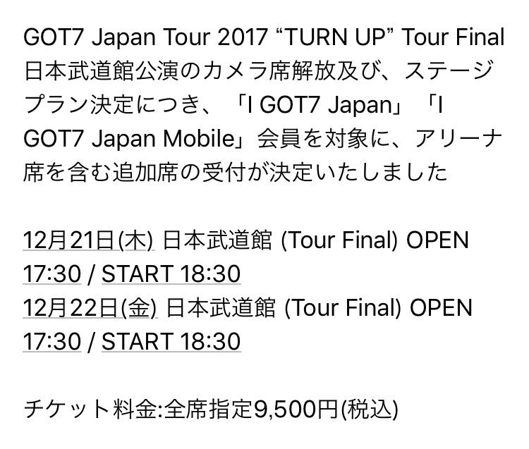 got7twiceee's tweet photo. え。え。。。。
全力で行きたいのに、、、
この日どっちも研修やん😫😫😫💦

絶対いいやん。行きたかった。。。
泣きそう😭😭😭😭😭😭😭 https://t.co/voUzmQ6FOn