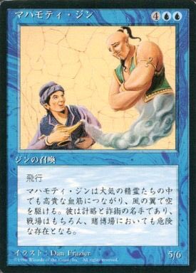 名前がカッコイイのに絵柄がダサいmtgカード選手権 Hashtag On Twitter