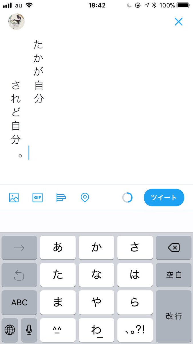 Tiji-Jojo (@tc_jojo) on Twitter photo 