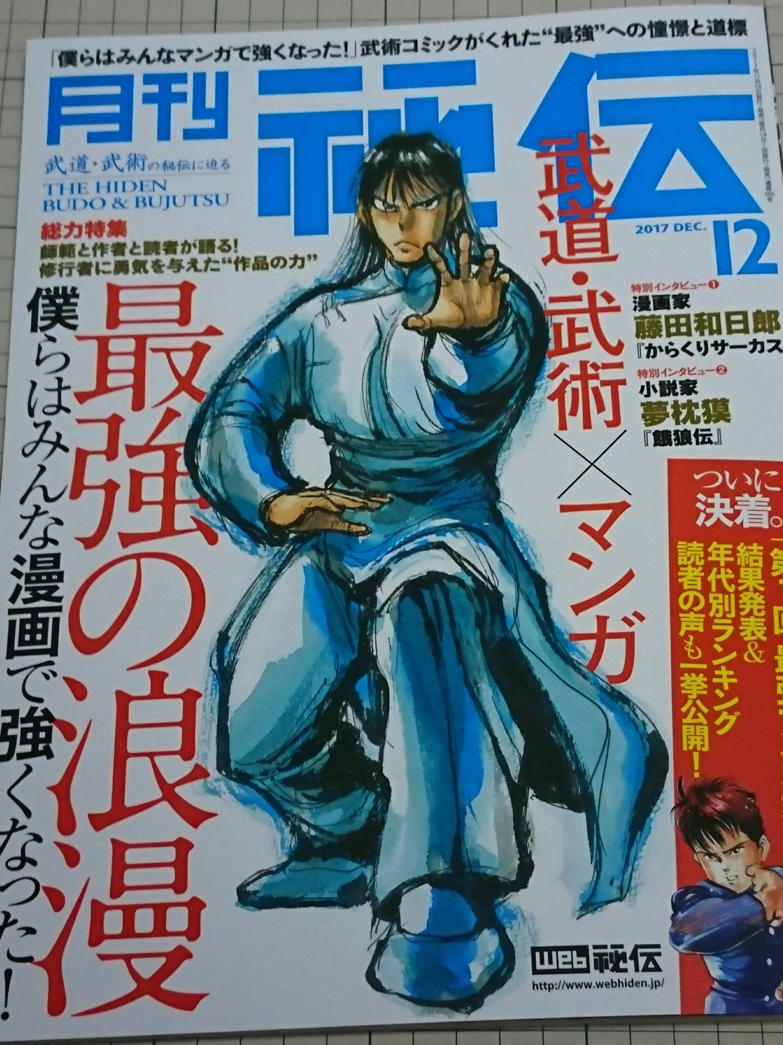 最高のイラスト画像 100 Epic Bestからくりサーカス アニメ まとめ 最高のイラスト画像 100 Epic Bestからくりサーカス アニメ まとめ