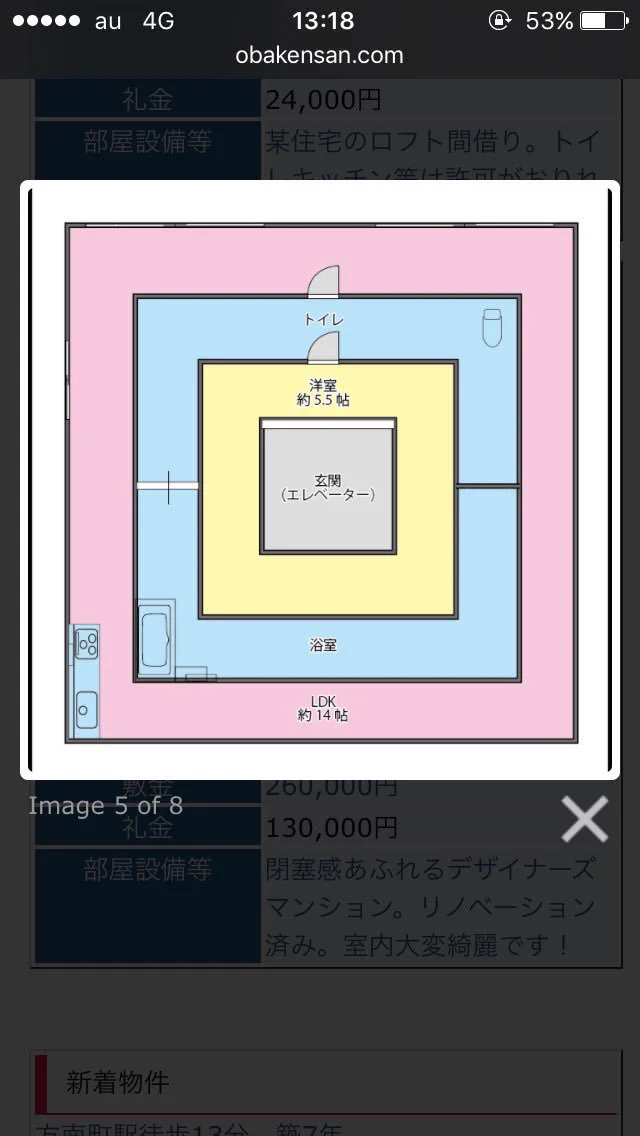 なぜそうなった？意味が分からない間取りがクソな物件が話題にwww