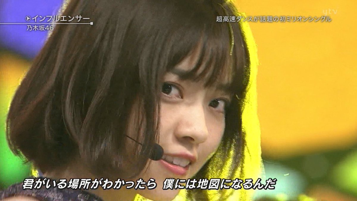 Skid Marks على تويتر さっきトキカケ見てたら本田翼出ててかわいいな って思ってたけど もしかして今回のなぁちゃんのショート って同じくらいか さすがnon Noモデル Tokioカケル 本田翼 西野七瀬 乃木坂46