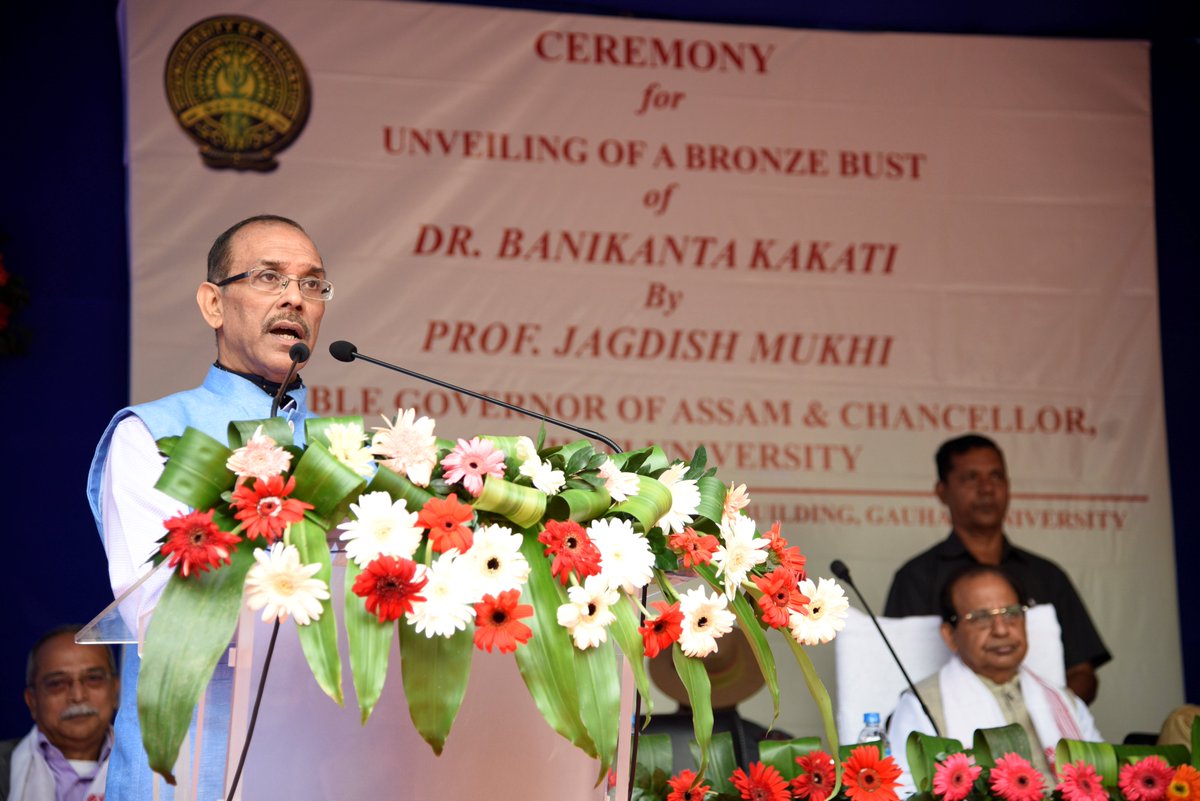 Unveiling of a Bronze Bust of Dr. Banikanta Kakati by the Hon'ble Governor of Assam and Chancellor of Gauhati University