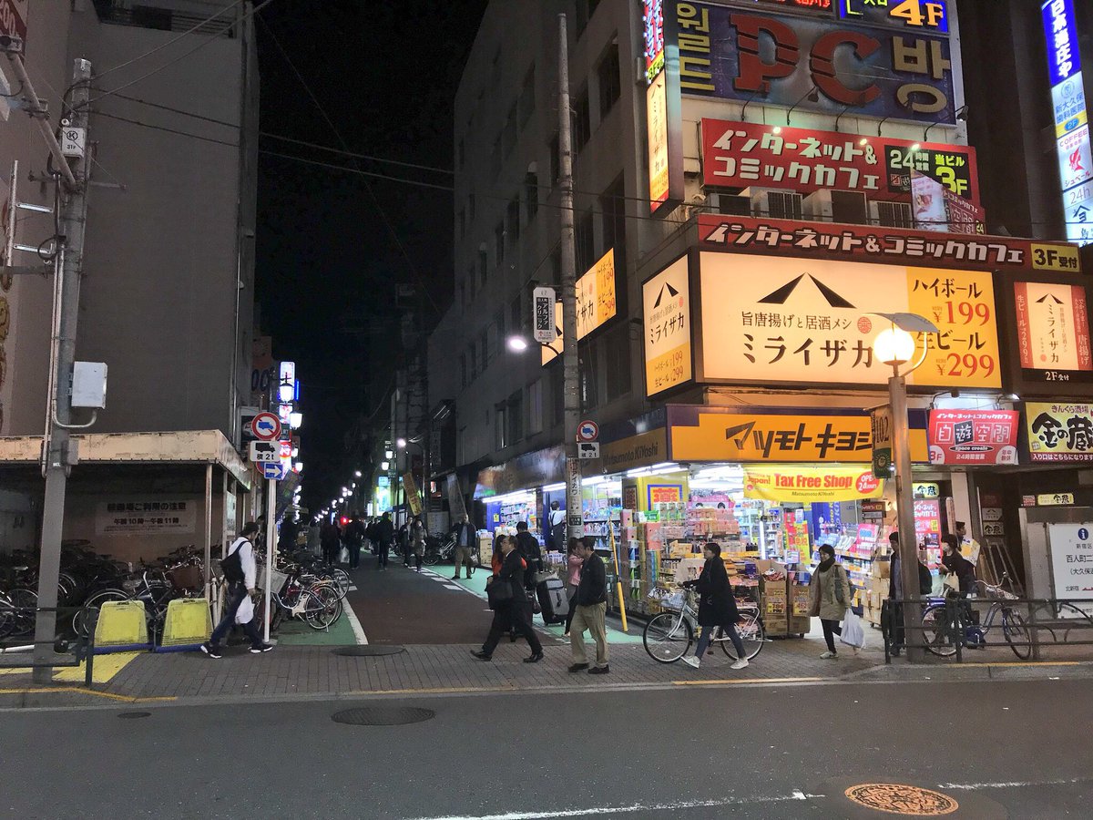 O Xrhsths Chef Sto Twitter 以前にも紹介した新大久保のハラルショップ 最近 よく聞かれるので また書きますね 新大久保 駅に降りて大久保駅側にマツキヨがあります そこの道入ると新宿八百屋が左に その向こう隣がザ ジャンナットさんです 値段はパスマティで