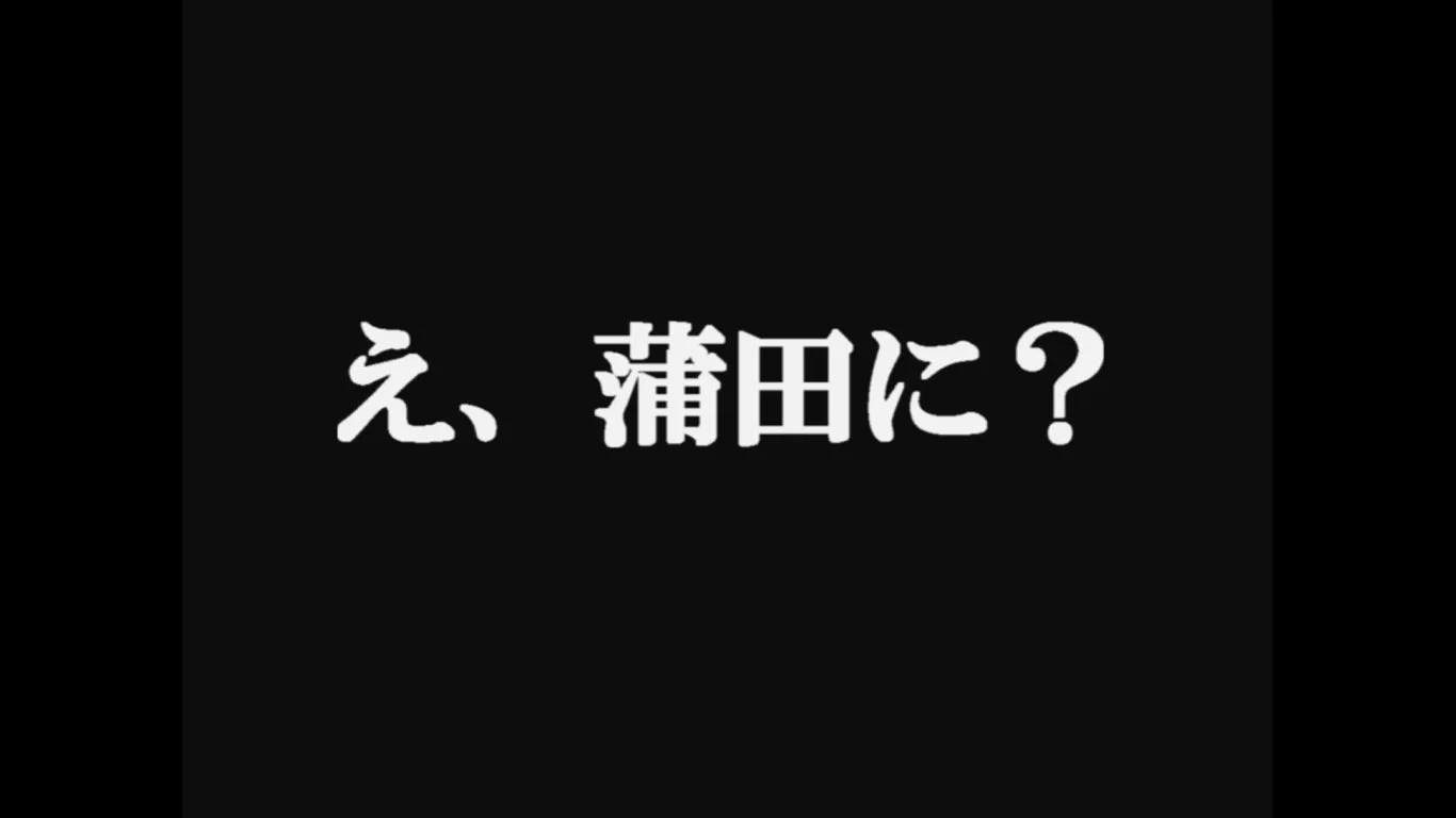 シン・ゴジラを水曜どうでしょう風にしてみたら緊張感の欠片もないｗｗｗ