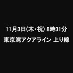 シン・ゴジラを水曜どうでしょう風にしてみたら緊張感の欠片もない!