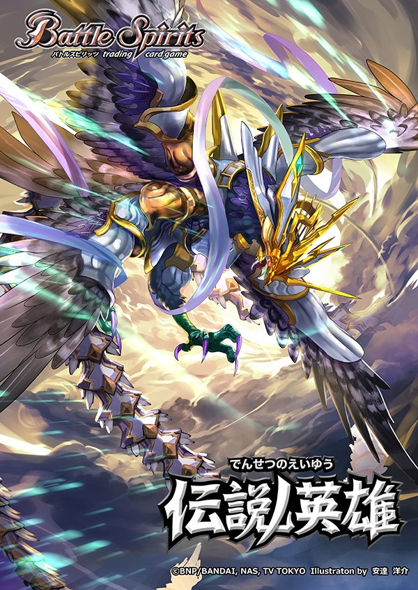 安達洋介 バトルスピリッツ煌臨編第1弾 第3弾までに描いたイラストをアップ 発売からずいぶん経ってしまったー 海賊アビスデッキがお気に入り みんな遊ぼうぜ バトスピ T Co Zgeztsdzmq 安達洋介 バトルスピリッツ煌臨編第1弾 第3弾までに描いたイラストをアップ 発売からずいぶん経ってしまったー 海賊アビスデッキがお気に入り みんな遊ぼうぜ バトスピ T Co Zgeztsdzmq