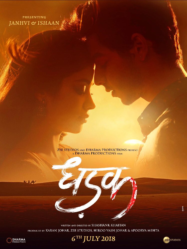 The first look is spectacular! Janhvi &amp; Ishaan for #Dhadak! Love it! <a href="/DharmaMovies/">Dharma Productions</a> <a href="/ZeeStudios_/">Zee Studios</a> <a href="/ShashankKhaitan/">Shashank Khaitan</a> <a href="/apoorvamehta18/">Apoorva Mehta</a> @karanjohar