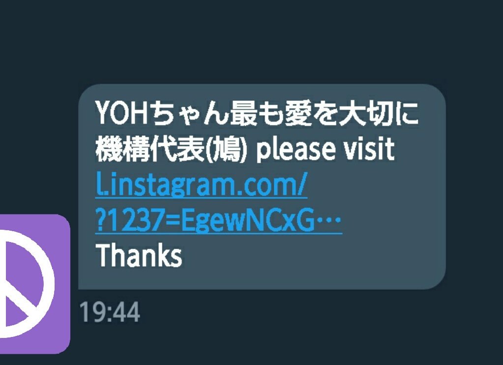 hato1021's tweet photo. @MALIN_sakura ええ、この内要はとりあえずアクセスさせて騙すのが手ぇなので速攻削除です😏 https://t.co/wCNnvJKxKJ