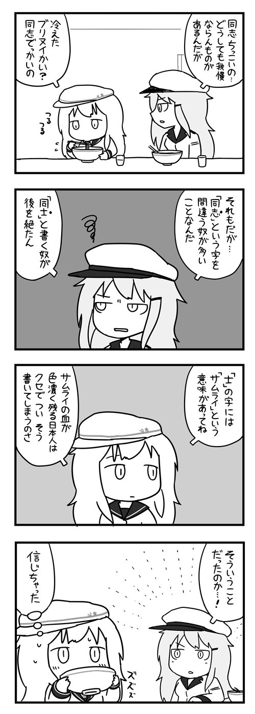 ポン on X: 