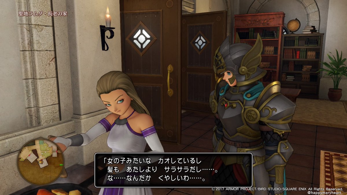 マリィ 13サラサラ もうカミュのマジかのセリフを抜いてしまった Dq11 ドラクエ11 サラサラカウンター カミュマジか カミュマジかカウンターはこのタグを見てね マリィ 13サラサラ もうカミュのマジかのセリフを抜いてしまった Dq11 ドラクエ11 サラサラカウンター カミュマジか カミュマジかカウンターはこのタグを見てね