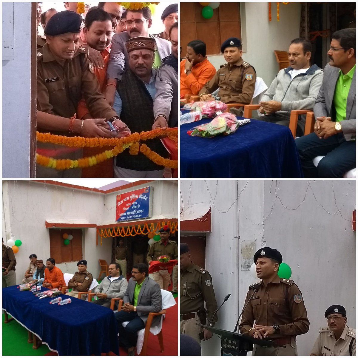 Inauguration of CHEERA CHAS POLICE PICKET for safe &amp; secure #bokaro.
<a href="/BokaroUpdates/">Bokaro Updates</a> <a href="/JharkhandPolice/">Jharkhand Police</a> <a href="/dgpjh/">DGP Jharkhand</a> <a href="/bokaropolice/">BOKARO POLICE</a> <a href="/BokaroDc/">DCBokaro</a> <a href="/CMOJharkhand/">Raghubar Das </a> <a href="/dasraghubar/">Raghubar Das</a>