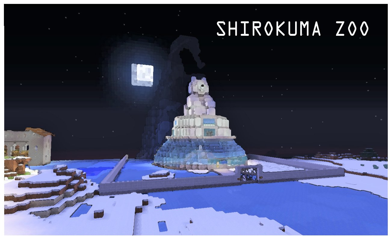 Twitter এ Mecchan マイクラブロガー マインクラフトのブログ めちゃクラ 更新しました 今回は湖地区の観光スポットしろくま動物園へ O スノードームのような外観は思わずポストカードにしたくなる可愛いさ 艸 T Co Ivlop1dxqx T Co