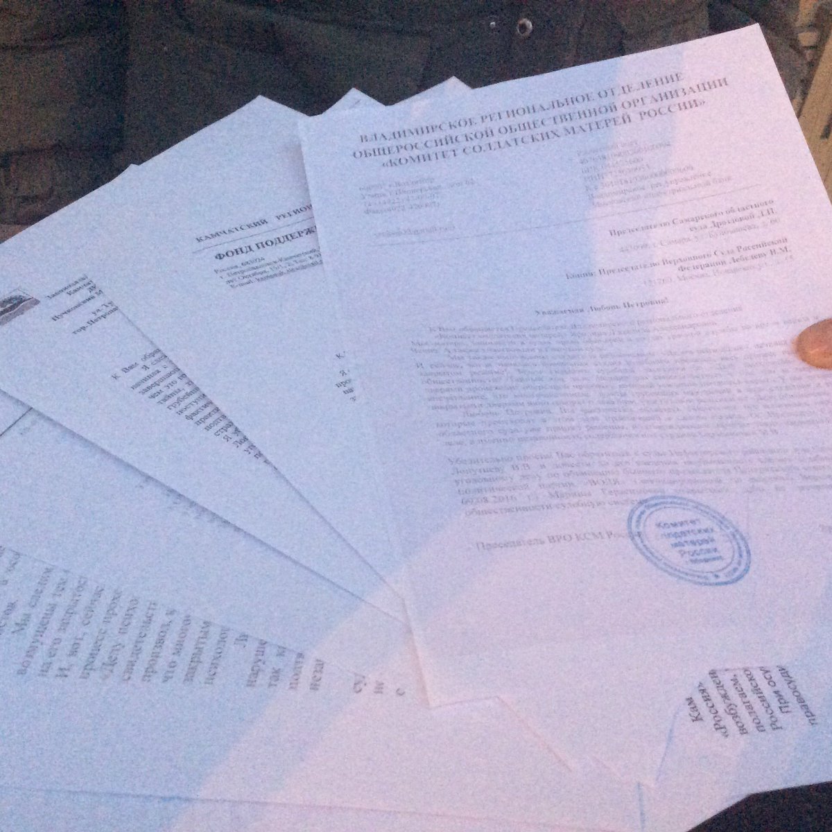 za_ladu_rus's tweet image. На этом сегодняшние события не закачиваются. В адрес председателя Самарского облсуда Дроздовой было подано 25 обращений от граждан, общественных и политических организаций. Все они потребовали прекратить практику незаконно закрытых судов. #ДелоПсихологов #Суд #Дроздова #Самара