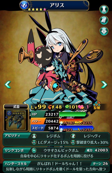 グラスマまとめんばー Grasma Member Twitter