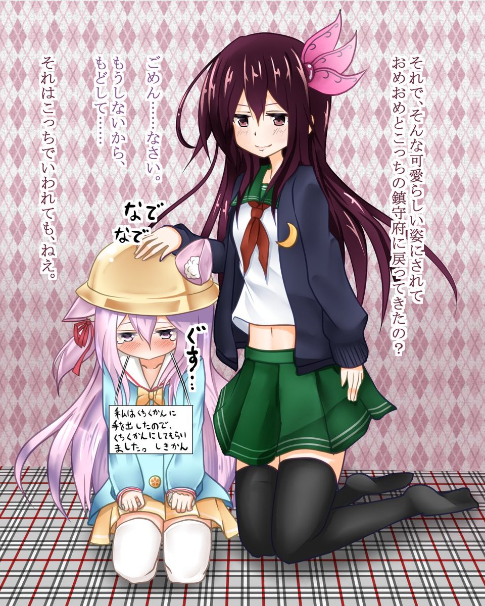 アズールレーンのチラ裏 6 9章追加 3ページ目 Togetter アズールレーンのチラ裏 6 9章追加 3ページ目 Togetter