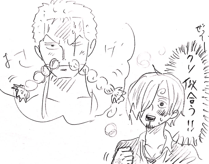 髭マリモうそう落書き? 