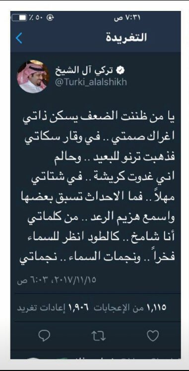 MG_76_MS's tweet photo. #كاس_العالم_حيوحشنا_١١
آل الشيخ يهدد الاهلي وجاه الرد
بيض الله وجهك يابن فلاح https://t.co/dNeMPncfWH